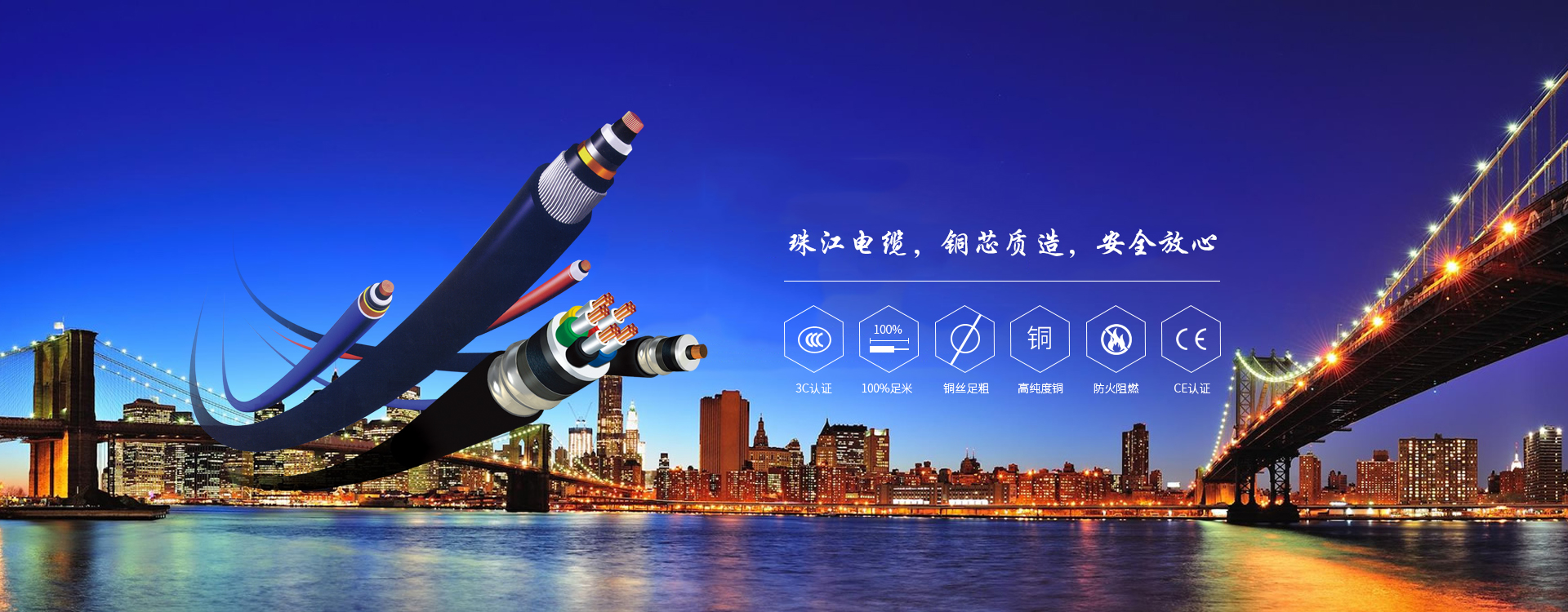 K8凯发官网电缆分享VV电缆与YJV电缆的区别