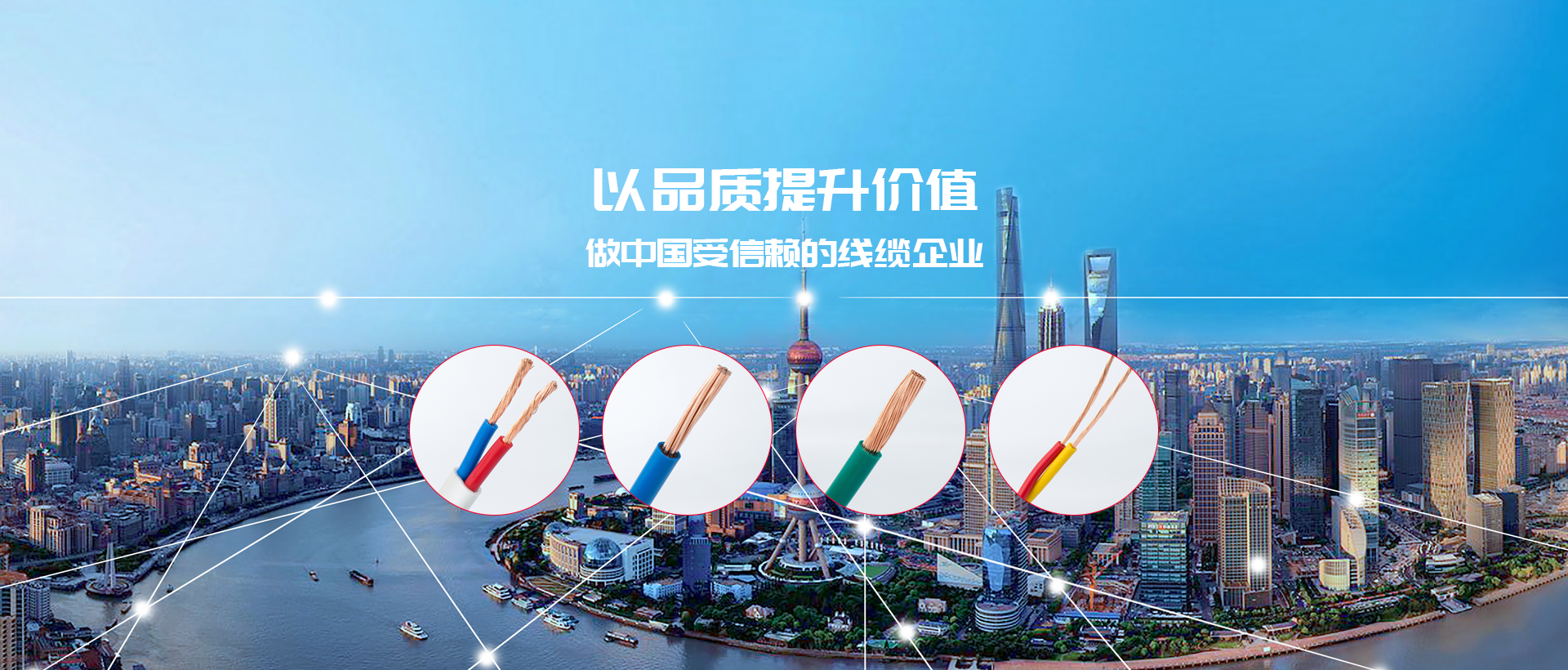 同样电缆材料质量千差万别！K8凯发官网电缆揭秘电缆材料四大乱象