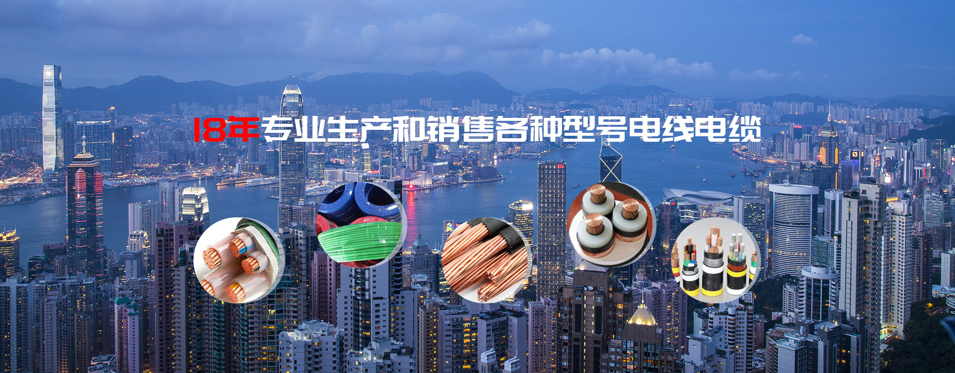 K8凯发官网电缆解析电缆选购误区：买更便宜的还是买更好的？