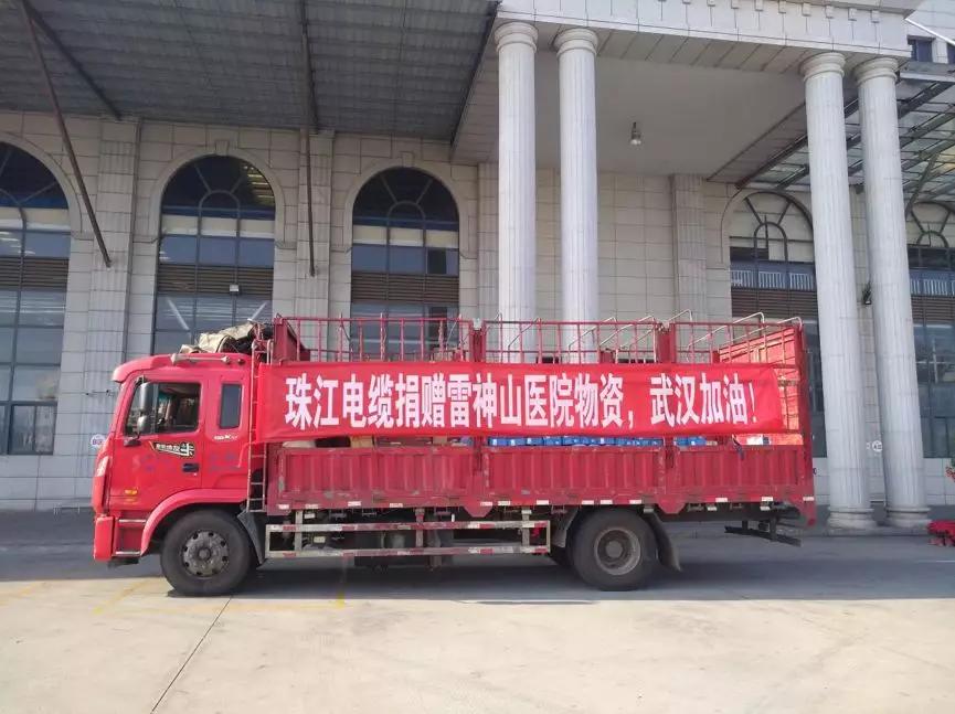病毒无情，K8凯发官网有爱|“K8凯发官网电缆”“亚洲电缆”助力雷神山医院建设，共抗疫情，武汉加油！