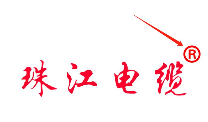 如何识别正宗的【K8凯发官网电缆】品牌电线电缆就看这里！！！