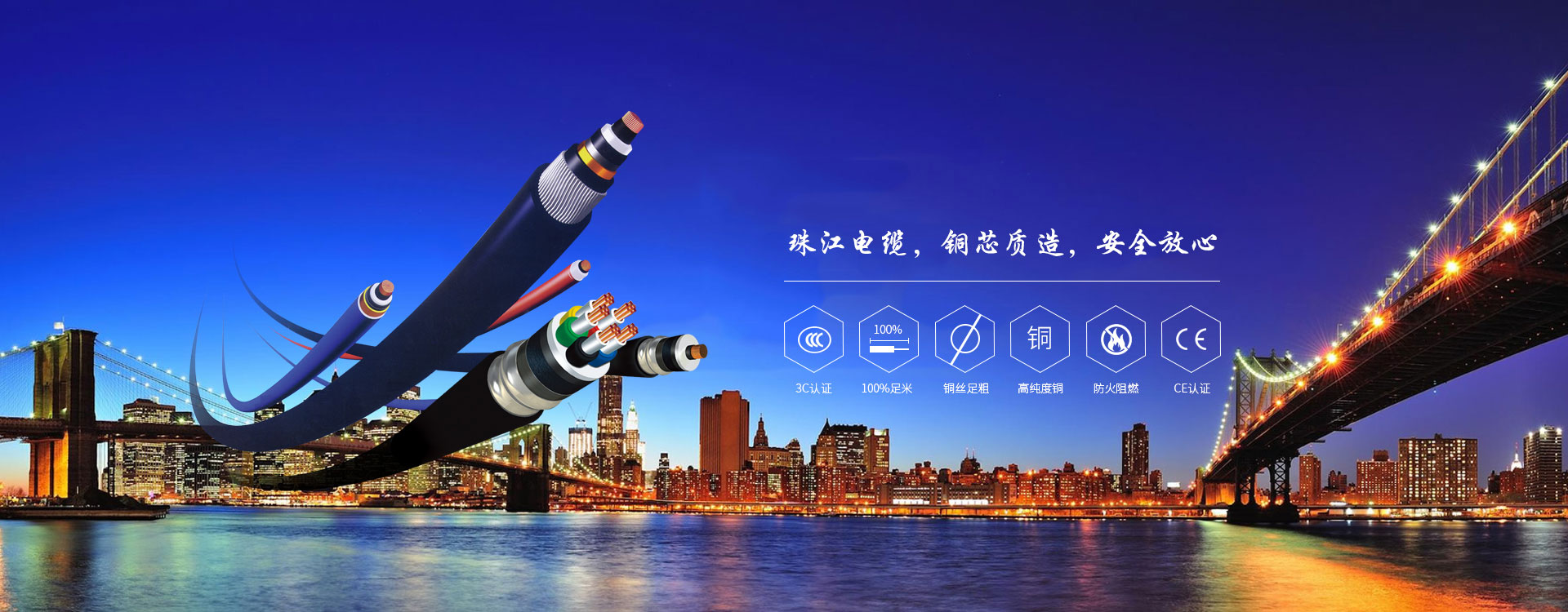【性命攸关！】K8凯发官网电缆科普关于触电的那些事