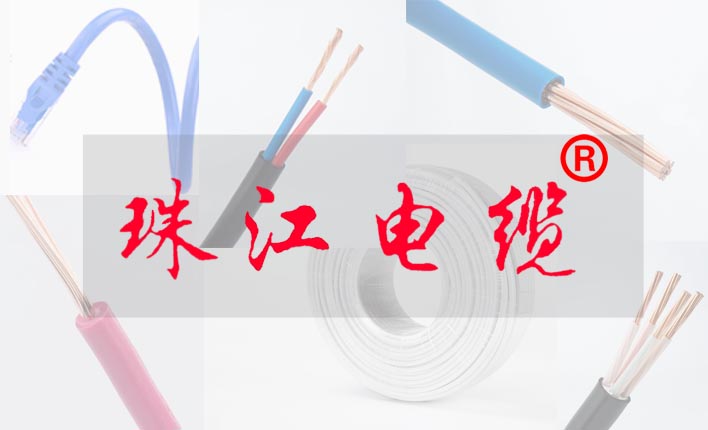 【K8凯发官网电缆】家装电线的选择技巧