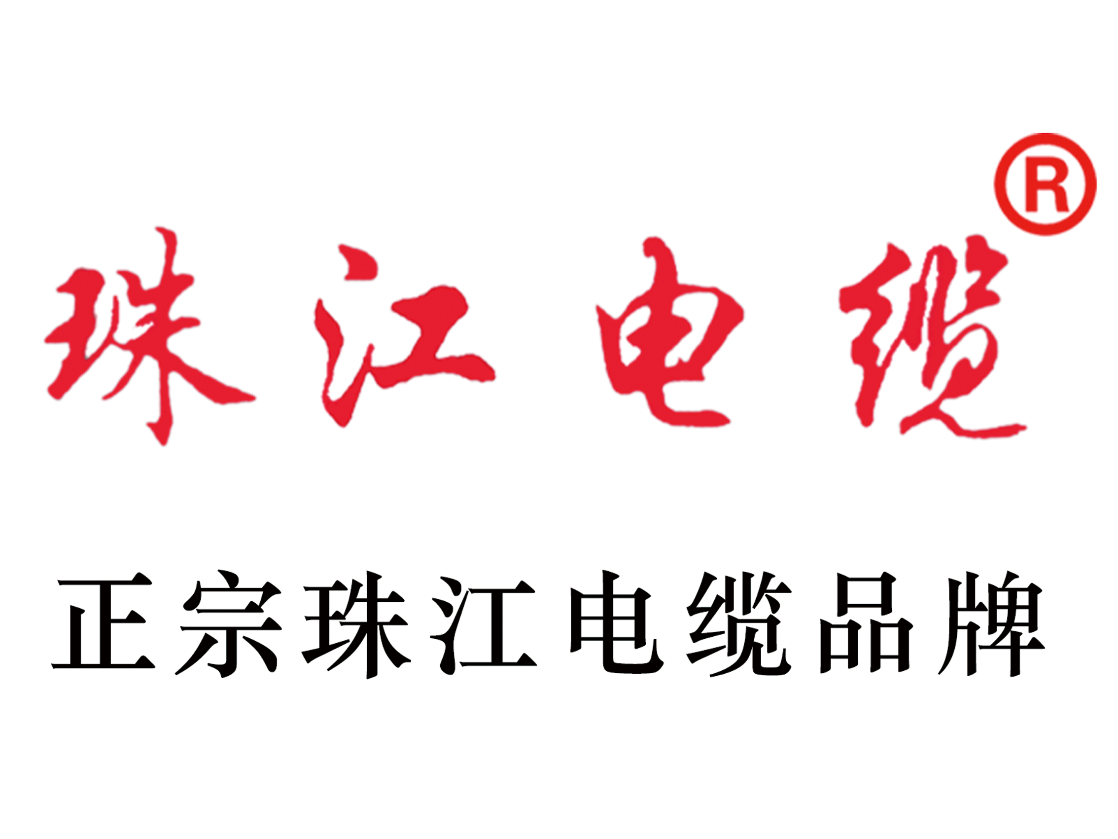 【K8凯发官网电缆】电力需求激增，电线电缆行业备战冬季！