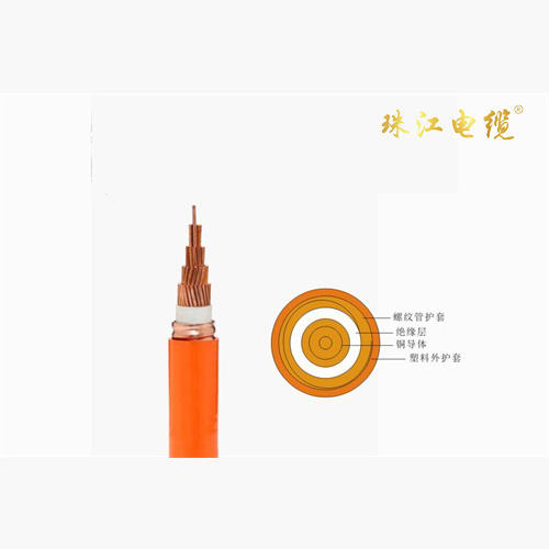 矿物绝缘电缆