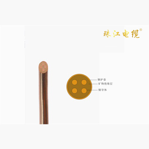 矿物绝缘电缆