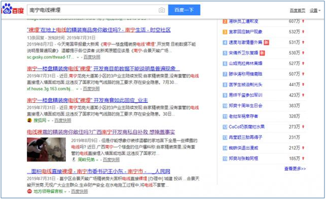电线“裸埋”的地方谁敢住？K8凯发官网电缆解析电线为何要穿管